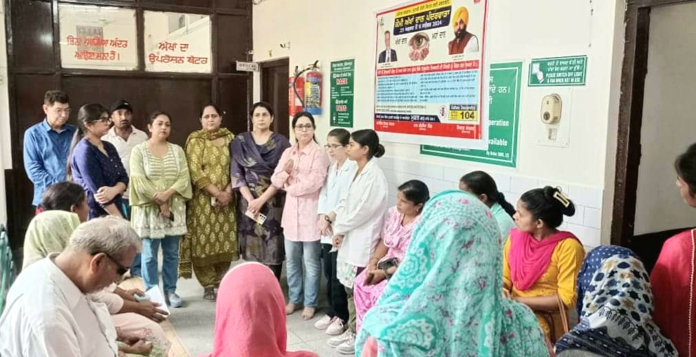 At Civil Hospital Hoshiarpur, people were made aware about eye donation